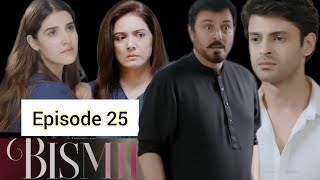 Bismil latest episode 25  review teaser  arydigital [upl. by Asher494]