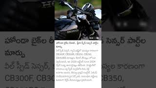 Honda bike Free speed censor perts [upl. by Nimesh]