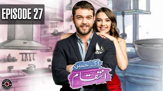 Ek Haseen Intiqam  EP 27  Sweet Revenge  Turkish Drama  Urdu Dubbing  TKD  RI1 [upl. by Aitnas]