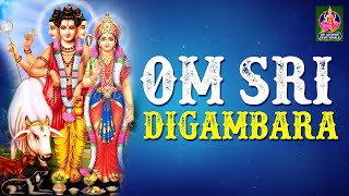 Om Sri Digambara  devotional  bhakti  monday  devotionalsongs  Sri Lakshmi Devotionals [upl. by Mcclees]