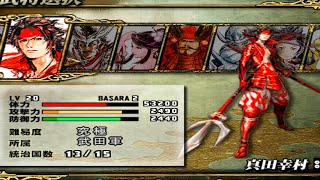 Sengoku Basara All Characters PS2 戦国BASARA [upl. by Leahcimaj]