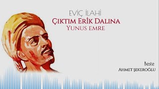 Eviç İlâhiÇıktım Erik Dalına Yunus Emre [upl. by Novihc]