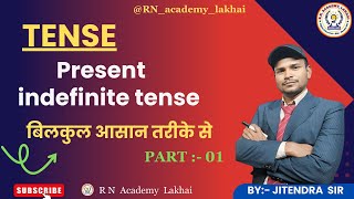 Persent indefinite Tense  English Grammar  Basic  RNacademylakhai [upl. by Ainex321]