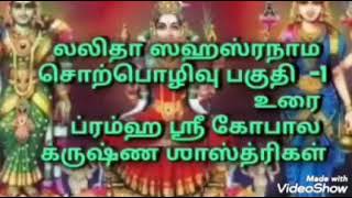 பகவத் கீதை அத் 3 கர்மயோகம் [upl. by Ahsilet]