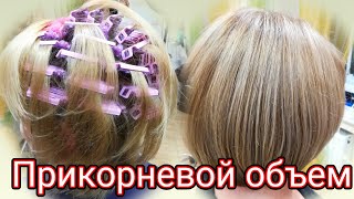 Прикорневой объем волос Флисинг и буффант Супер объем у корней волос Super volume hair Bouffant [upl. by Feune314]