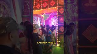 KALIPUJA PANDEL [upl. by Ellednek]