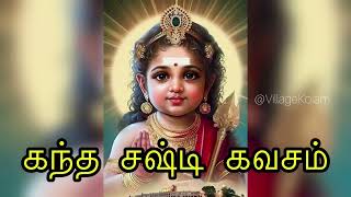 Kanda Shashti Kavacham  Soolamangalam Sisters Murugar Songs  Tamil [upl. by Eizeerb349]