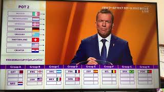 母国を引いて嬉しくなるマテウス！ サッカー w杯 ワールドカップ 抽選会 カタールw杯 [upl. by Aluk]