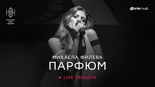 Михаела Филева  Парфюм LIVE VERSION [upl. by Sikes419]