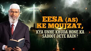 Easa AS ke Moajizaat kya Unhein Khuda Hone ka Sabuut Dete hain  Dr Zakir Naik [upl. by Opal]