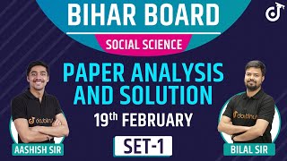 Class 10 Social Science Paper Solution  SET 1  Samajik Vigyan Answer Key  Bihar Board Exam 2002 [upl. by Nirik]