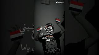 مشكلني حبك يا روحي يا روحي مشكلني اكسبلور [upl. by Sergent762]