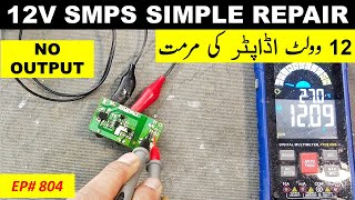 804 12V SMPS power supply repair [upl. by Stedman415]