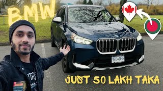 মাত্র ৫০ লাখ টাকায় BRAND NEW BMW  কানাডার সুন্দরতম শহর ভ্যানকুবার ২০২৪ [upl. by Marchelle]