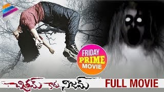 A AA Hindi Dubbed Movie Part 2  Nithiin Samantha Anupama Parameshwaran  Trivikram [upl. by Odnumyar]