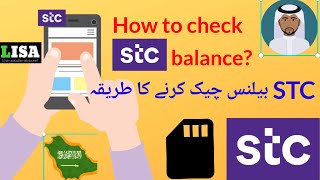 How to check STC balance callinternet in Saudi Arabia [upl. by Aleakam]