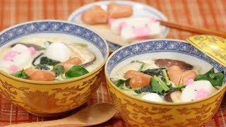 Odamakimushi Recipe Chawanmushi with Udon Noodles  Egg Custard with Plenty of Fillings [upl. by Giuseppe]