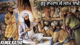 Guru Ramdas ji Sakhi  Bhai Mehal Singh Katha  Remix Katha Gurbani [upl. by Auguste881]