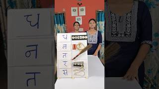 Hindi Letter Guessing Challenge Game shorts short games gameplay viralvideo familygames [upl. by Naujak]