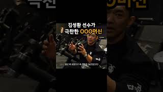 gym80 풀오버 율하헬스장 머슬팩토리 율하점 5월 입고 [upl. by High]