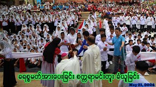 Catholic Mass and Confirmation on May 21 2024 at StMary Karenni Refugee Camp 1 [upl. by Isabella]