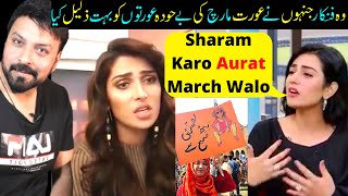 4 Pakistani Actresses Who Are Against Aurat March And Feminists Sara Khan Maya Ali Sabih Sumair [upl. by Sebbie451]