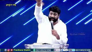 Live EP192410092024ఈరోజు వాగ్దానం  Power Of Prayer  Prardhana Shakthi  essaku foundation [upl. by O'Connell313]