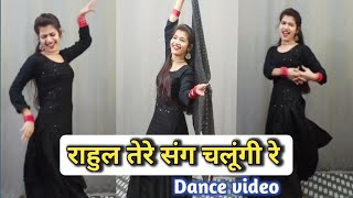 DJ Song  Albeli Tange Wale Part 2  Rahul Tere Sang Chalungi Re Song Dance Video [upl. by Honniball]