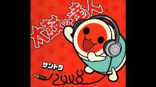 Taiko no Tatsujin Soundtrack 2008  Densetsu no Matsuri [upl. by Gaile843]