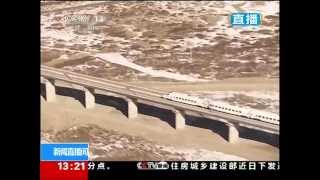 兰新高铁开通 Lanzhou Urumqi High Speed Rail Opens [upl. by Dyolf412]