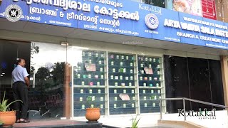 Arya Vaidya Sala Branch Clinic Kazhakoottam [upl. by Knobloch481]