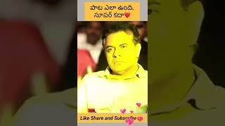 Balarama Narsayyo song performance  Balagam movie ytshorts shorts balagam ktr dilraju [upl. by Tallbot]