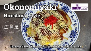 OKONOMIYAKI HIROSHIMA STYLE OKONOMIYAKI JAPANESE SAVORY PANCAKE WITH NOODLES AND SPECIAL SAUCE [upl. by Ailenroc]