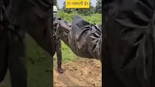 ऑपरेशन के बाद कैम्प लौटते जवान bastar dantewada army [upl. by Natsuj763]