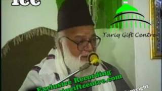 MunazareIsla Allama ZiaUllah Qadri RAShaane Ghouse Azam RA [upl. by Nrehtak]