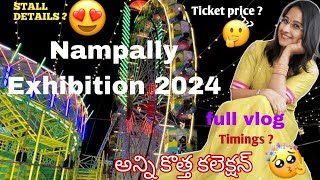 Nampally Exhibition 2024😱 తప్పక వేలండి Stalls Prices in Detail Explanation మీకొసం [upl. by Sivrahc]