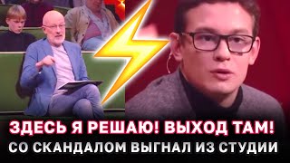 Гордон и Кологривый УСТРОИЛИ СКАНДАЛ во время шоу [upl. by Bax942]