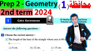 Solving Cairo Governorate 1 prep 2 Geometry  2nd term  2024 كتاب المعاصر [upl. by Boar]