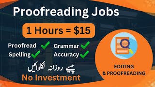 Proofreading Jobs Work From Home  Online Earning In Pakistan Without Investment  Make Money Online [upl. by Swart651]