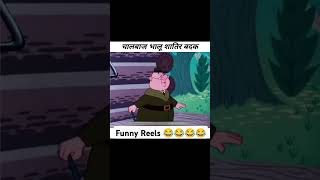 Funny story from Donald Duck funny youtubeshorts shortvideo comedy animation [upl. by Bilak]