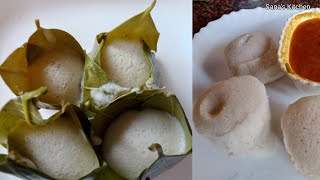 Moode Recipe  Kottige recipe  idli steamed in jackfruit leaves  Janmashtami Special [upl. by Masson]