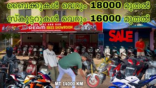 Used bike showroom in kannur usedbike usedcars preownedbikes secoundhandbike olx kerala [upl. by Heiskell492]