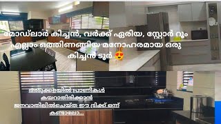 modular kitchen trend വിറകടുപ്പോട് കൂടിയ work area storeroom [upl. by Nerty]