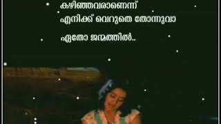 Thoovanathumbikal1987whatsapp status  Malayalam  romantic  Jayakrishnan  clara [upl. by Inobe486]