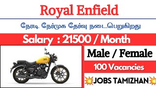 Royal Enfield Company Job Vacancy 2024💥🔥Chennai Jobs  Oragadam Jobs  Jobs in Chennai [upl. by Lucania]