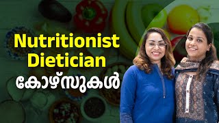 Dietitian Course Malayalam  How to become Dietitian  BSc Dietetics amp Clinical Nutrition [upl. by Muhammad]