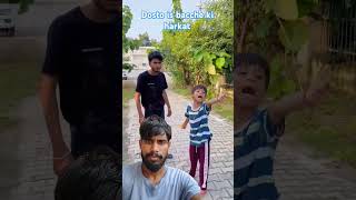 Is bacche ki harkat funny comedy fun youtubeshorts trending khwahishgal comedyfilms viralsho [upl. by Anjela]