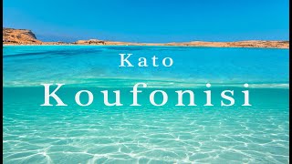 Kato Koufonissi island a free camping Heaven  exotic Greece  Κάτω Κουφονήσι [upl. by Conlin247]