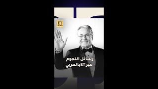 ⚫ ️النجوم يقدمون التعازي في وفاة مصطفى فهمي [upl. by Joktan]