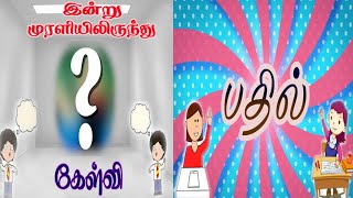 03 11 24 இன்றைய முரளியிலிருந்து கேள்வி பதில்கள் [upl. by Ociram]